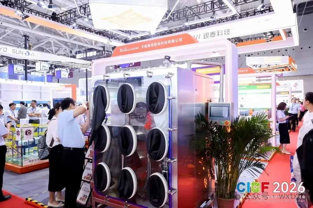 CIBF 2026 泰贤密闭隔离设备展示